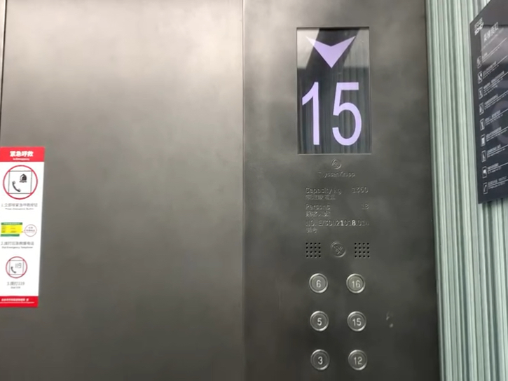 超罕见的蒂森电梯，噪音非常大，位于北京。