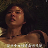 汉奸看见嫂子被鬼子拉进房间，却只敢在门外喊轻一点