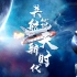 中国梦 航天梦！  中国航天发展史