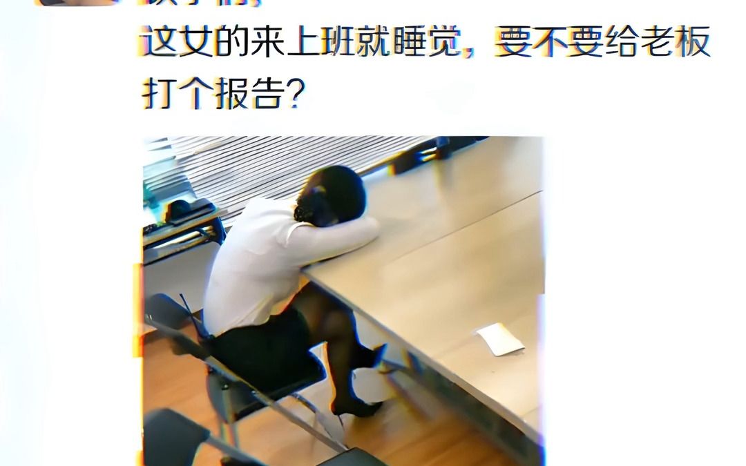 网络上那些搞笑图片