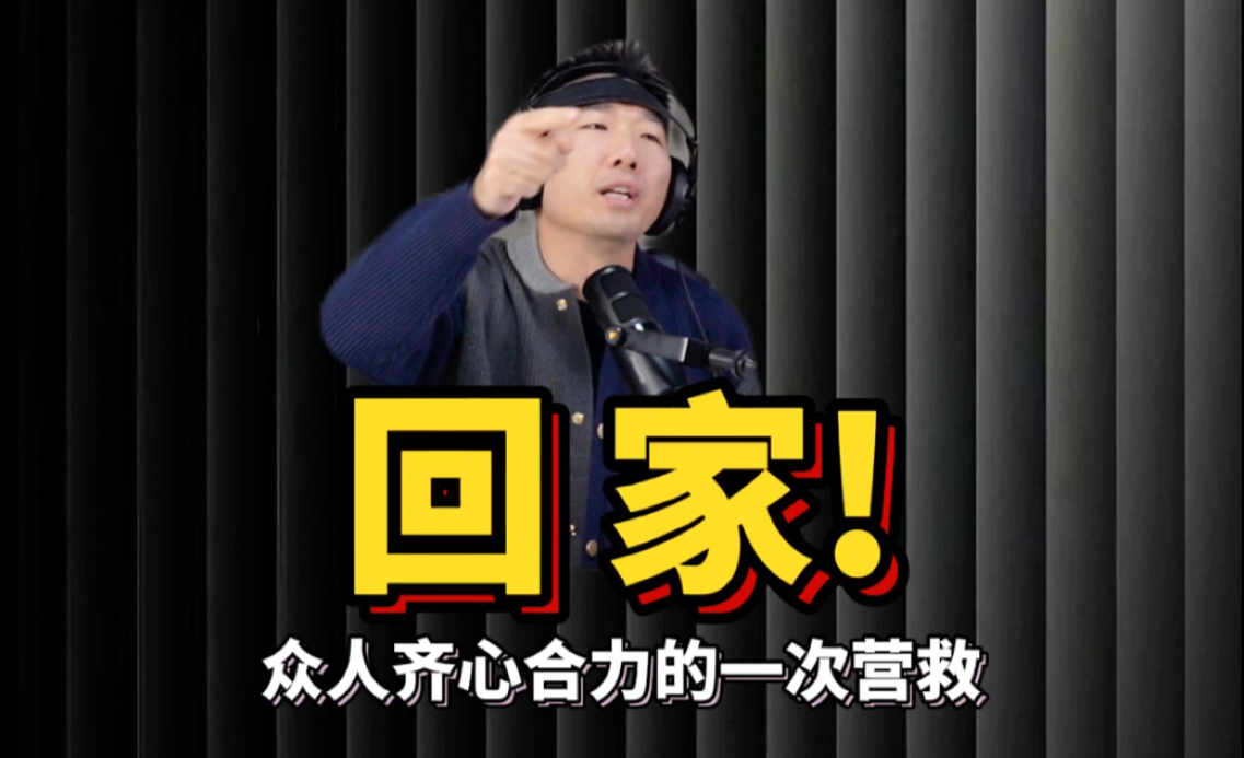 《回家》！@永州警事