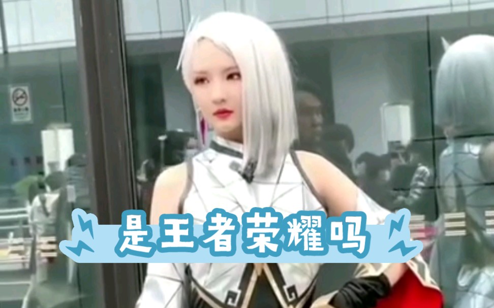 Is this a hero of the King's Honor?