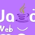 【Java】第031天《HTML》