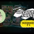 大青菜 简体中文精灵宝可梦卡牌 PTCG 3分44秒的简中宝可梦集换式卡牌发布会 到底有多少惊喜？