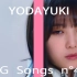 【与田祐希】YODAYUKI - ヨダユキ / THE FIRST TAKE