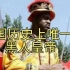 中国历史上唯一的黑人皇帝