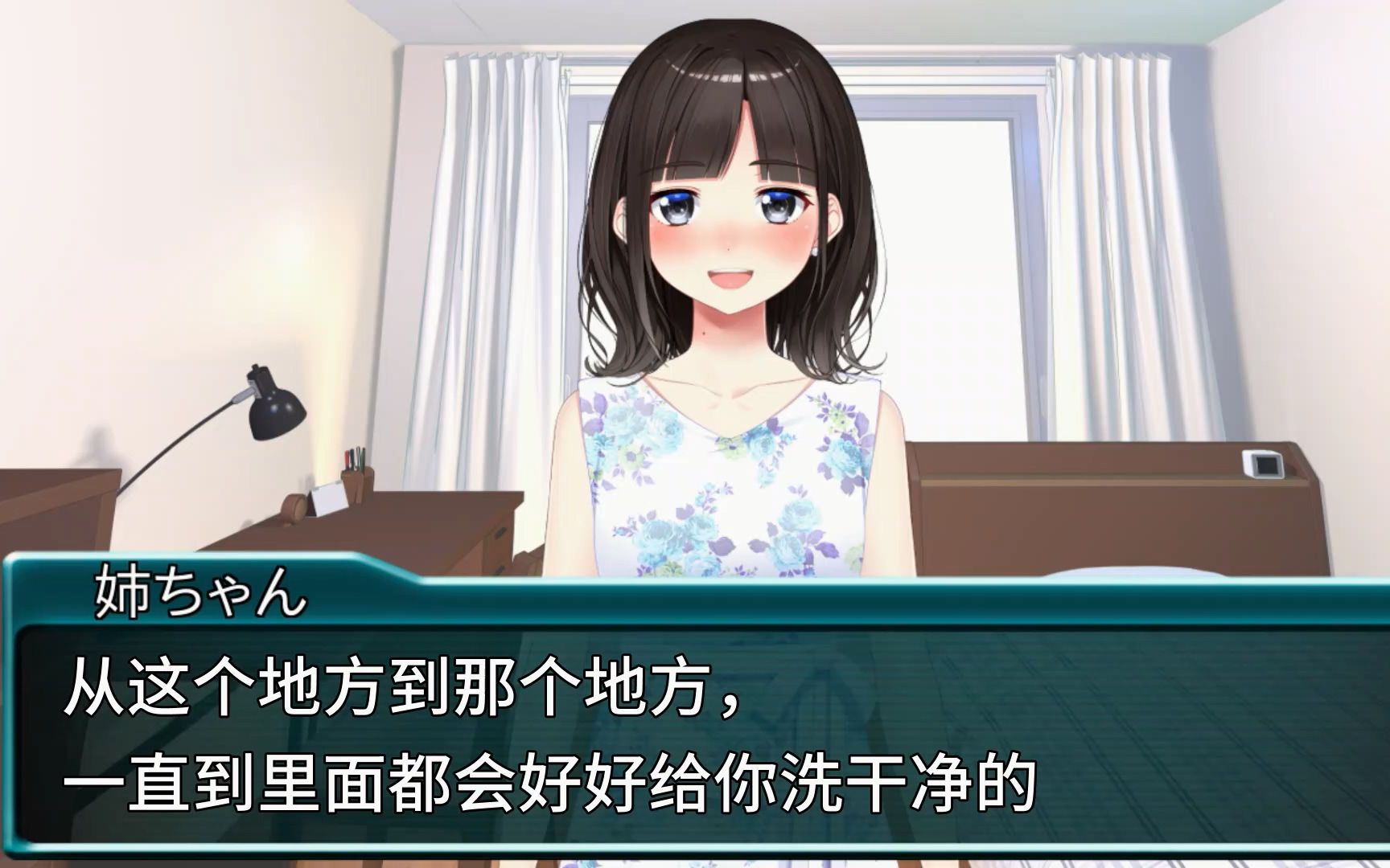 意味 夢精