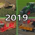 2019 荷兰农场的各种顶级农业机械