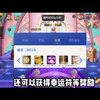 这些免费的深渊票可不要错过呀#dnf手游 #dnf手游攻略 #八百万勇士重回全盛时期_手机游戏热门视频