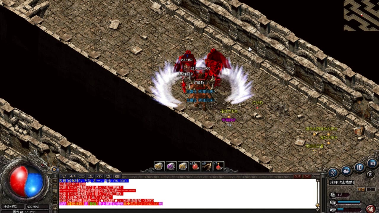 热血传奇:找到这个服的漏洞,幻十下线,上线居然