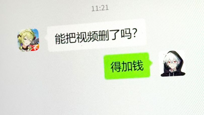 我找到了1000种折磨甲方的方法！