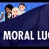 【10分钟速成课：哲学】第39集 - 道德运气