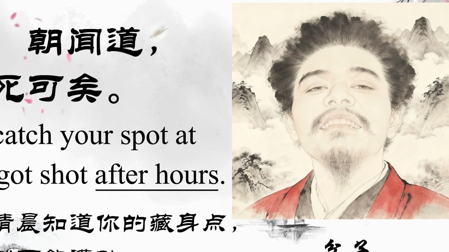 【补档】孔帮，是东周时期最大的黑人街头帮派。