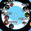 黑暗欺骗小球淘汰赛：追击音乐篇（第二期