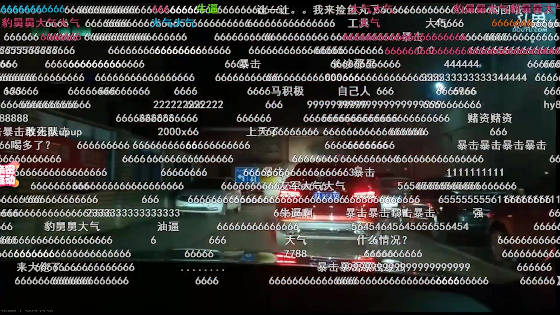 斗鱼发弹幕卡输入法_斗鱼发弹幕卡输入法