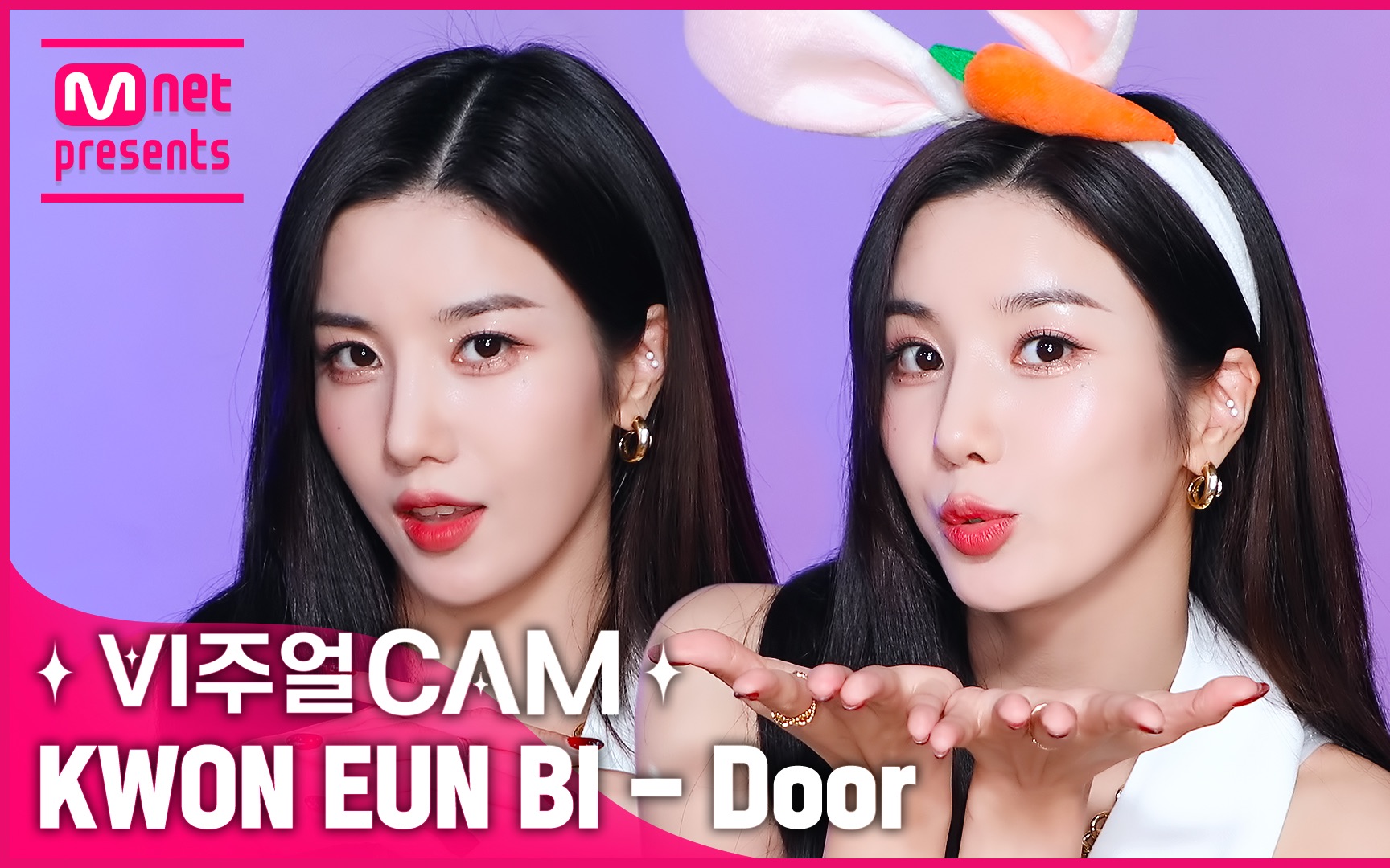 权恩妃】Door 4K 可爱怼脸ver 210907-哔哩哔哩