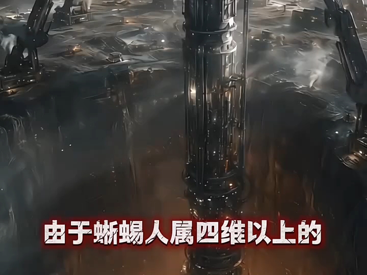 盘古开天地，天龙星人，