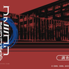 5周年！《Famicom侦探俱乐部 站在身后的少女 ファミコン探偵倶楽部 うしろに立つ少女