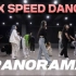 [ARTBEAT] IZ*ONE - Panorama 二倍速舞蹈练习室 | 依旧整齐!_! 二倍速匠人 ABproje