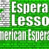 世界语学习 课程五：-新词汇, 前缀mal-, 直接宾语