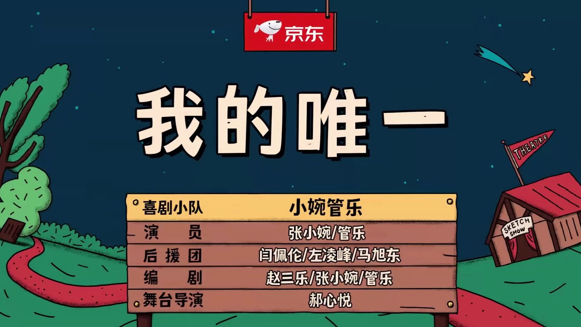 27.我的唯一