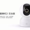 小米智能摄像机3云台版全景高清夜视500万像素家用监控摄影头全新