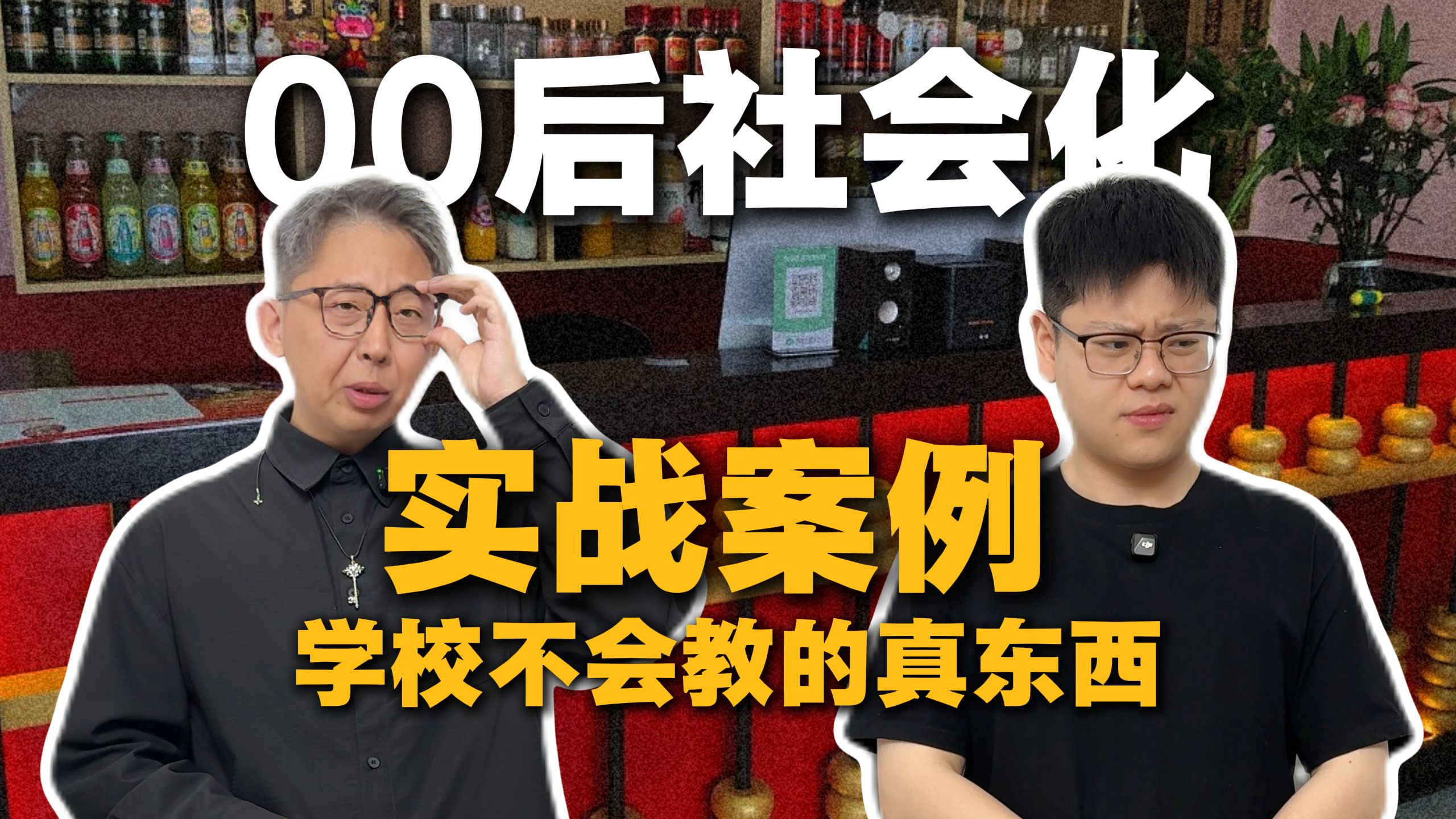 以前的我爱答不理 现在的我逐帧学习