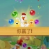 iOS《Farm Bubbles》级306_超清-01-147