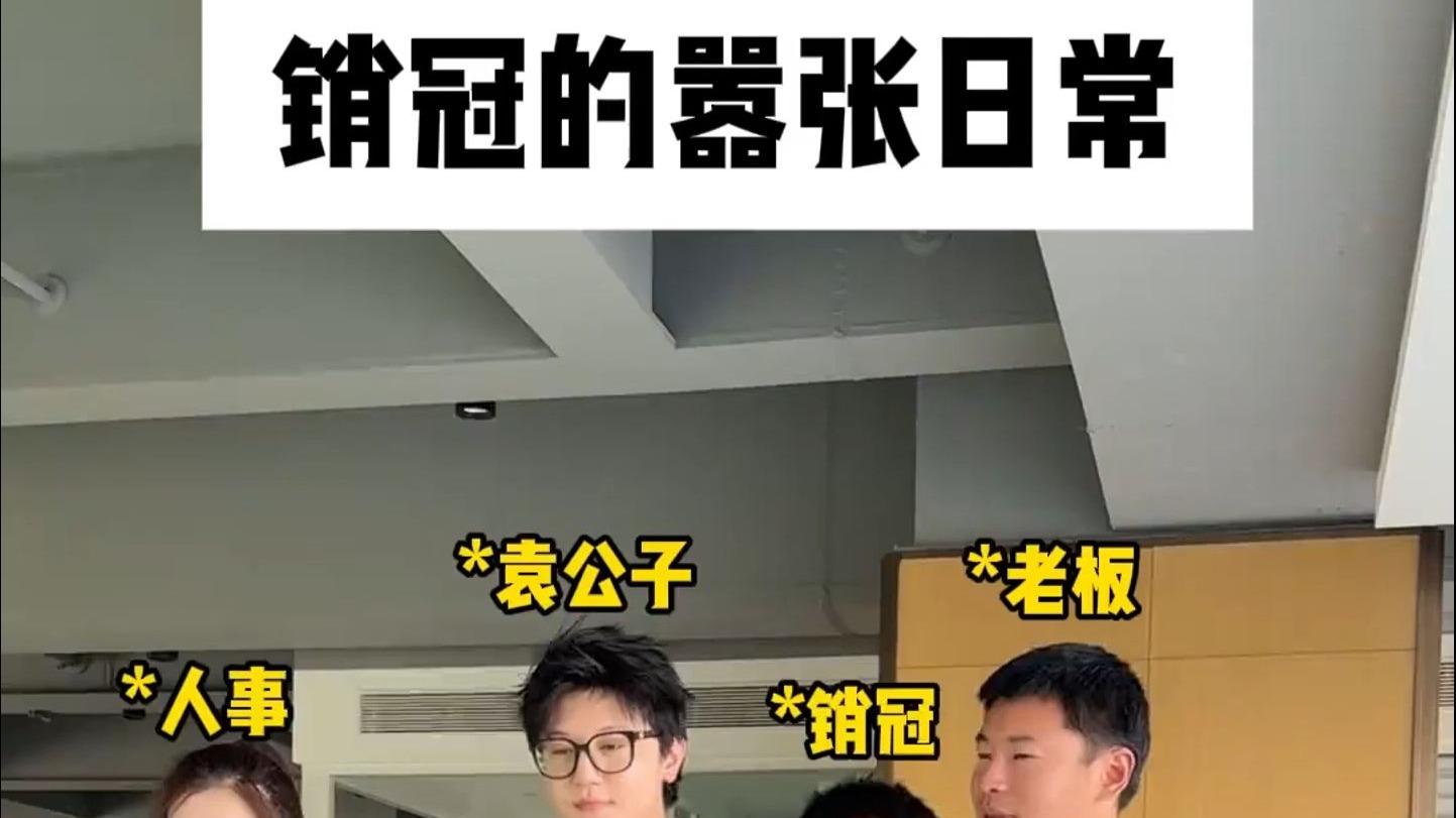 时一伊的vlog