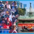 【F1】2021-佩雷兹主场墨西哥城街道表演（观众视角合集）