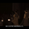 【大英博物馆】中国馆镇馆之宝 —《女史箴图