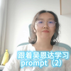 一步步靠近最优解