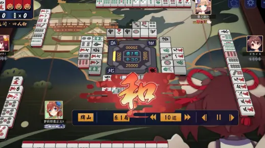 雀魂麻将
