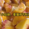 盘你，我是认真的L