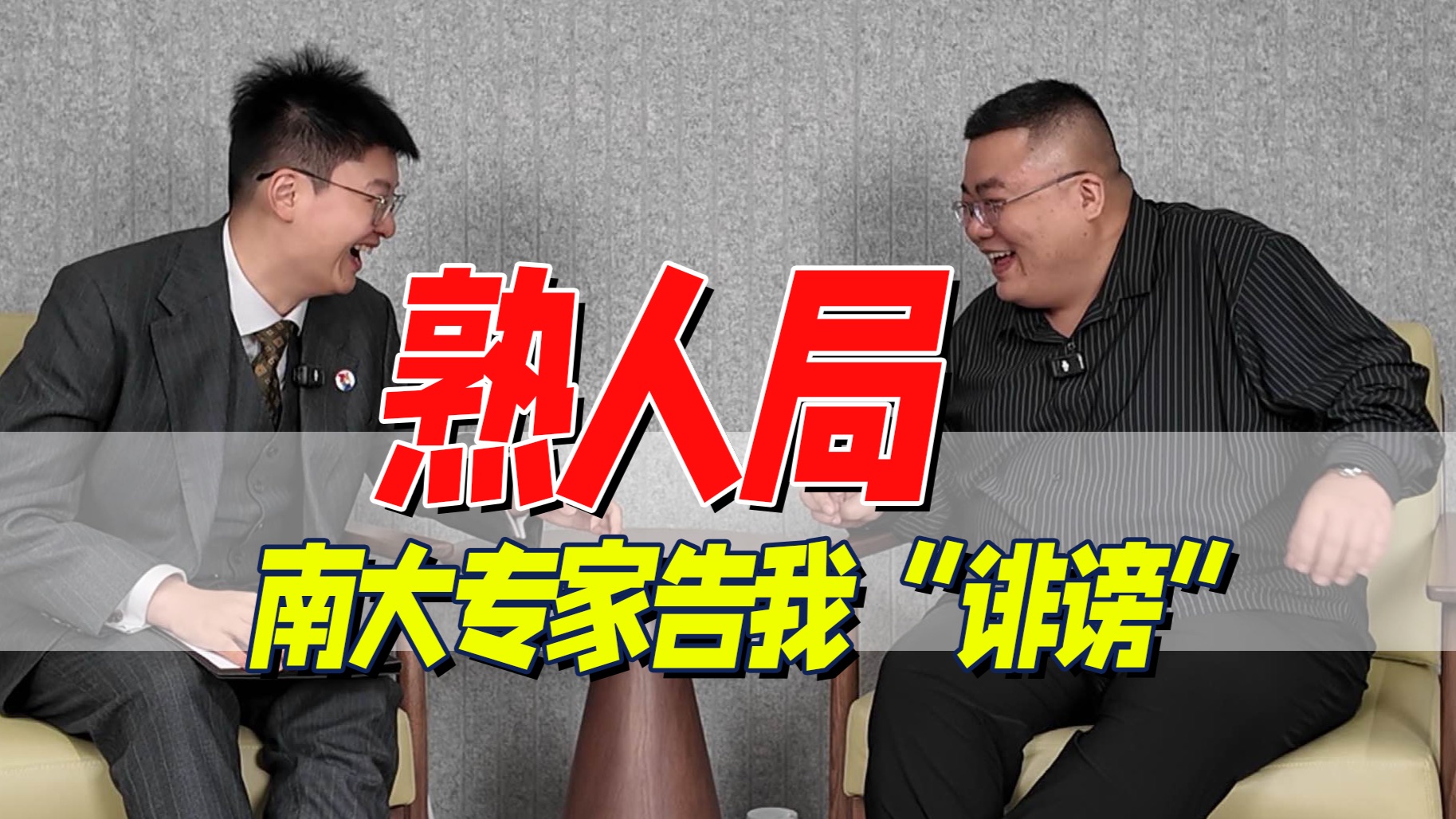 全面封锁霍尔木兹海峡——这合法吗？