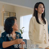艾青怼天怼地怼婆婆，太爽了