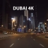 【超清阿联酋】第一视角 夜晚的迪拜 摩天大楼区 2020.11