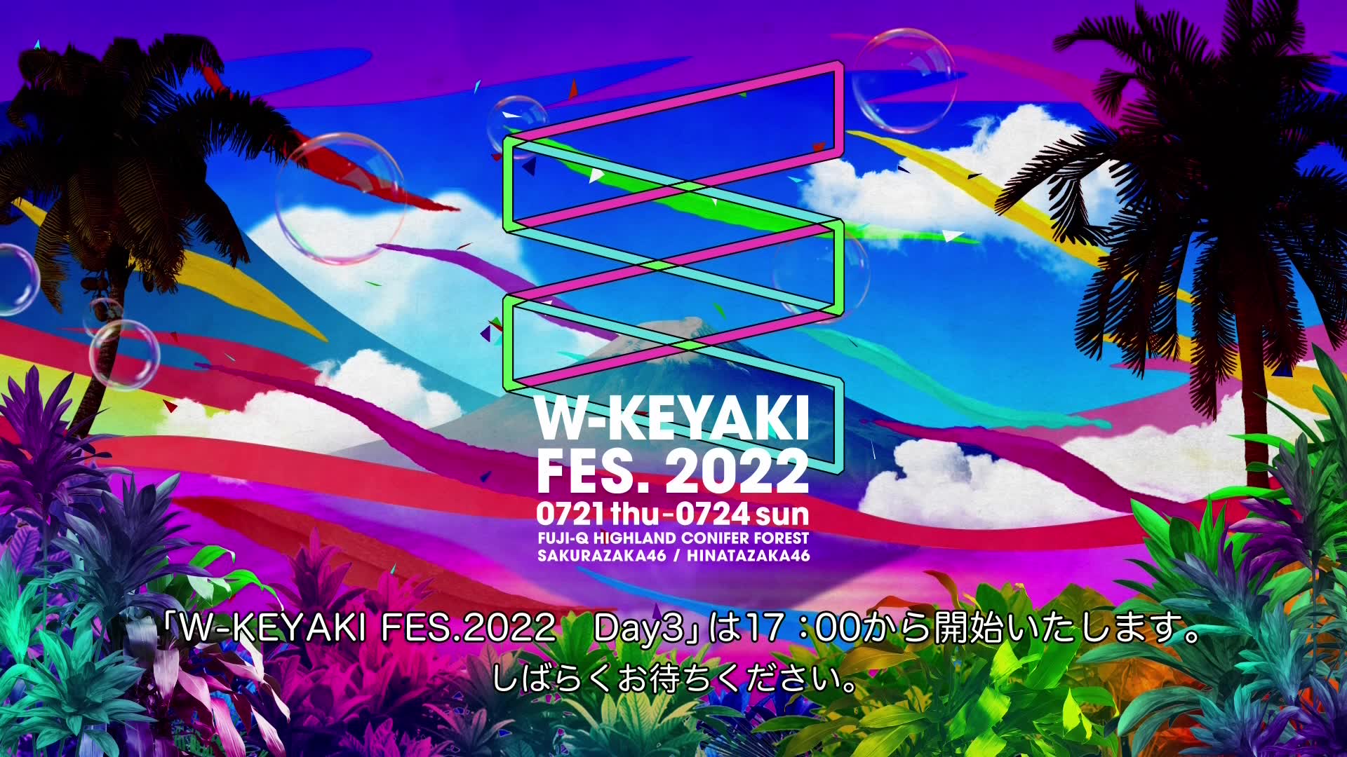 専門店では 櫻坂46 日向坂46 W-KEYAKI FNS.2022 ドロストバッグ