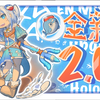 全新的古拉
