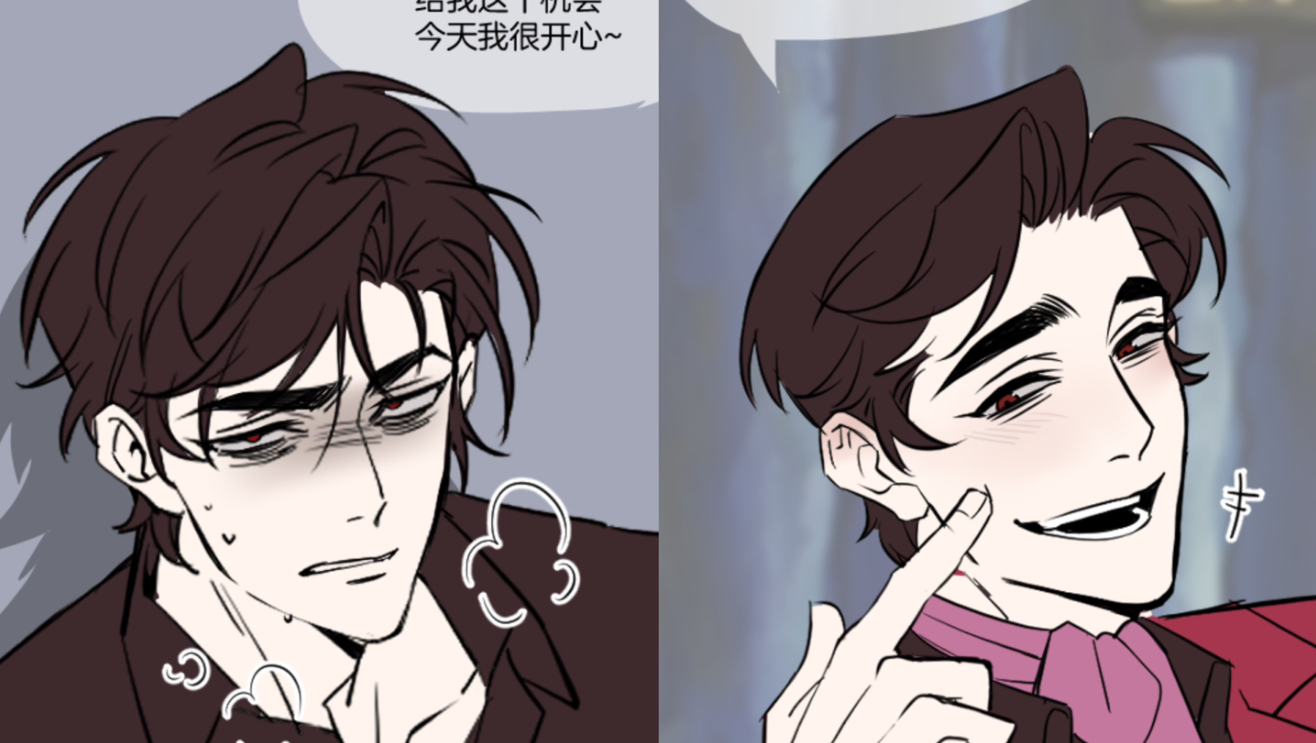 【威章】真是狼狈呢，fancyboy～