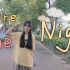 【一弦】More One Night/少女终末旅行ed