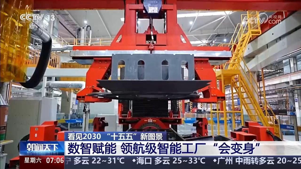 制造业数智化转型 人工智能赋能千行百业