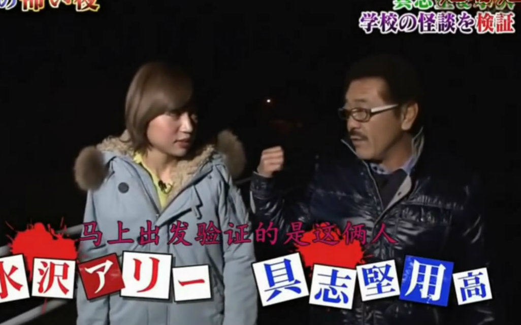 好看的校园灵异电影