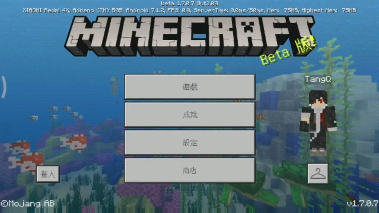 Minecraft Pe 1 7 0 7 唐麒 唐麒的海岛极限生存 第十八集 转征东北 哔哩哔哩 つロ干杯 Bilibili