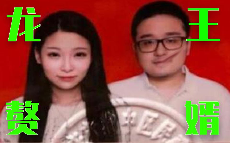 潘家赘婿孙潘两家从此恩断义绝