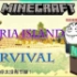 【Minecraft】艾德里亚群岛生存实录全集