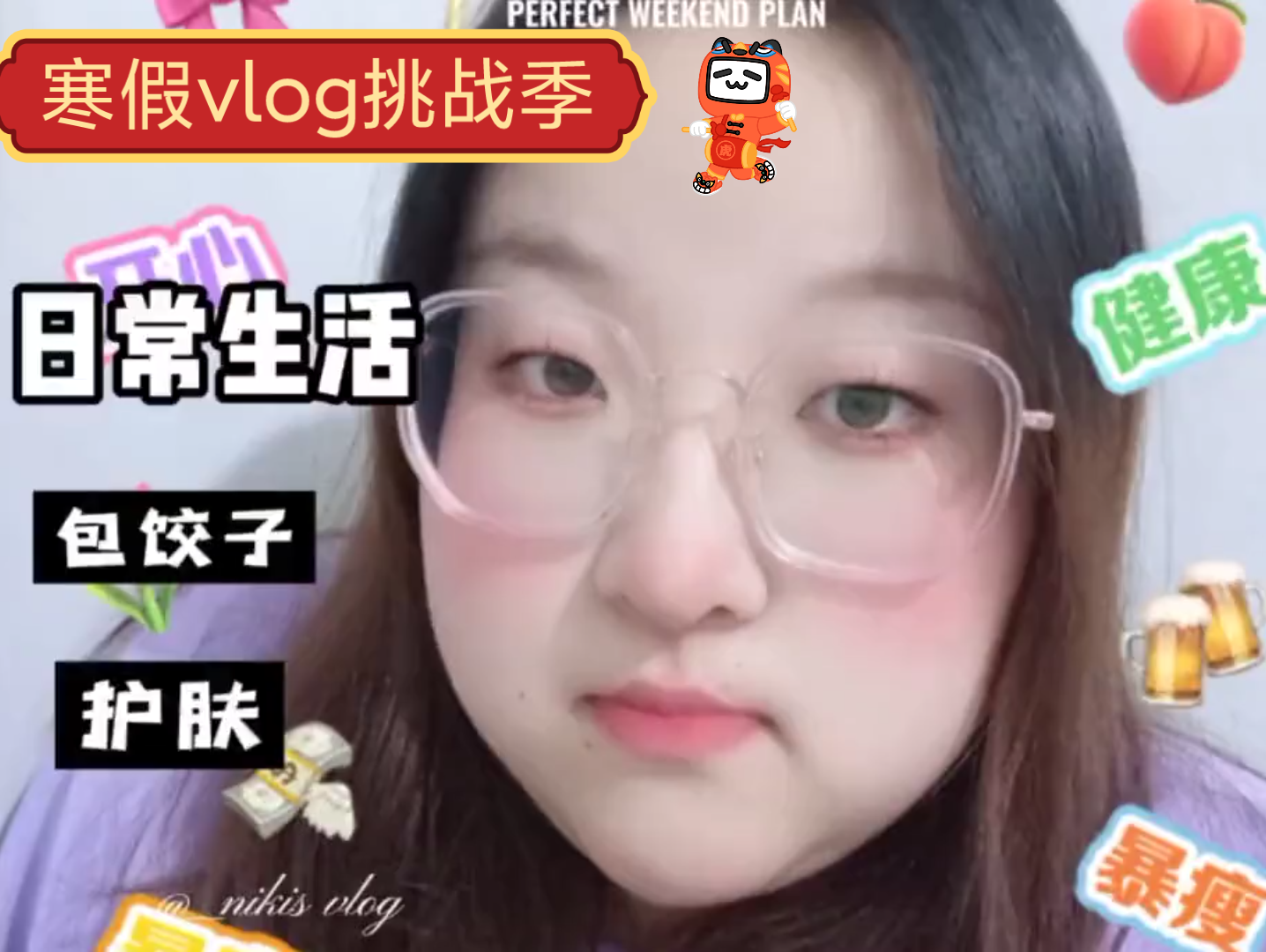 寒假vlog挑战季:哈尔滨日常生活:包饺子,护肤哔哩哔哩bilibili