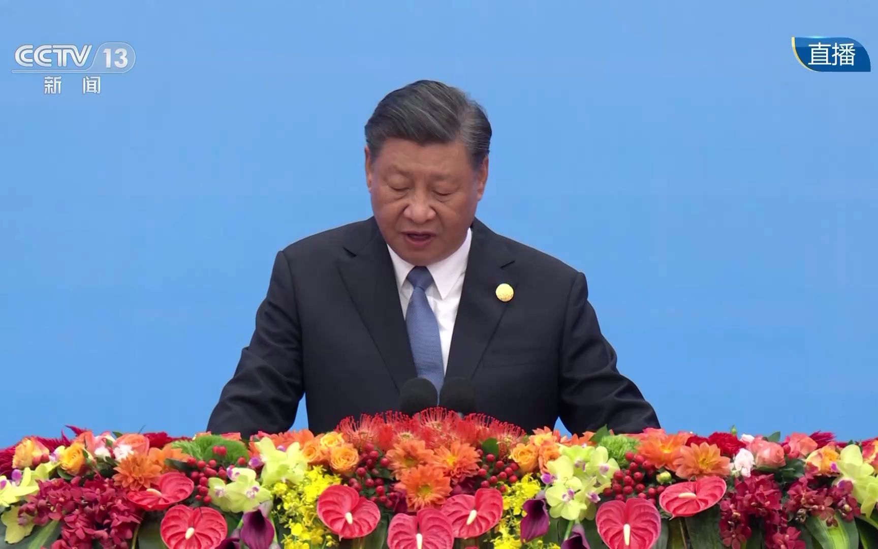 独家视频丨习近平出席第三届“一带一路”国际合作高峰论坛开幕式并发表主旨演讲