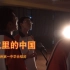 《灯火里的中国》红河州第一中学合唱版