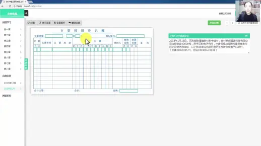 物流出纳工作内容_会计出纳工作流程_怎样做好出纳工作
